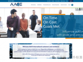 美國造價工程師協(xié)會