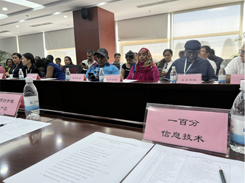 一百分翻譯受邀參加“中國國際商會會員企業與商務部國際商務官員高級培訓班”對接交流會議 一百分翻譯受邀參加“中國國際商會會員企業與商務部國際商務官員高級培訓班”對接交流會議