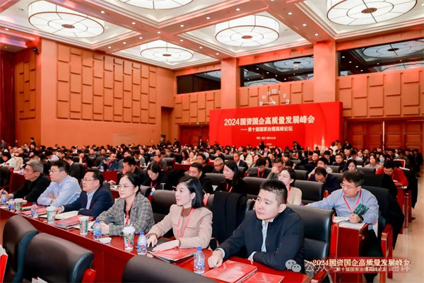 一百分翻譯總經(jīng)理車振英受邀出席“2024國資國企高質量發(fā)展峰會——第十屆國家治理高峰論壇” 一百分翻譯總經(jīng)理車振英受邀出席“2024國資國企高質量發(fā)展峰會——第十屆國家治理高峰論壇”